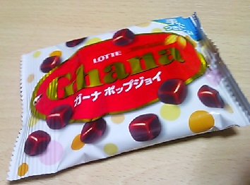 イメージ 1
