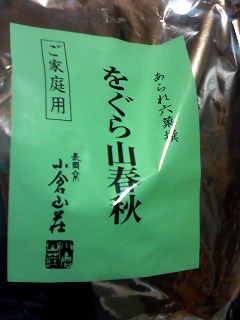イメージ 1