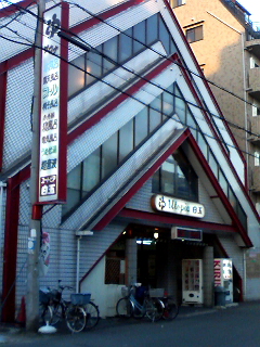 イメージ 1