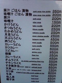 イメージ 5