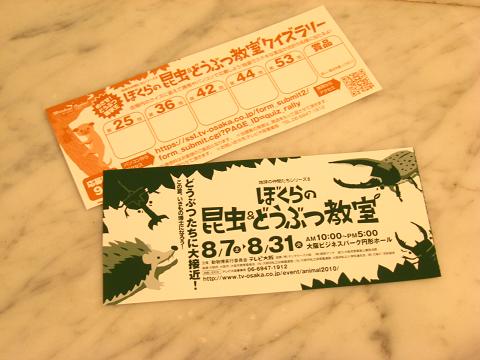 イメージ 1