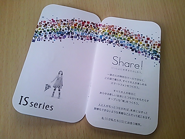 イメージ 3