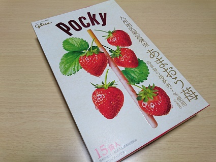 イメージ 1