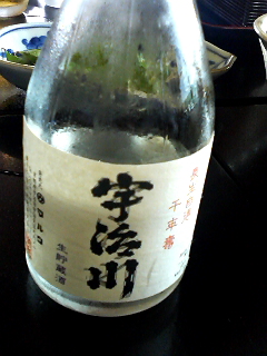 イメージ 2