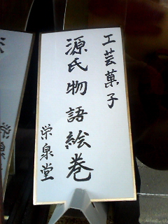 イメージ 2