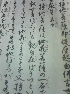 イメージ 2