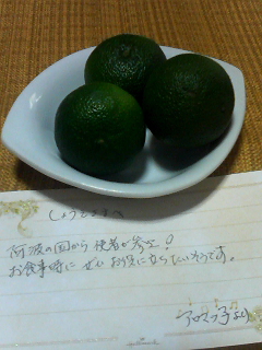 イメージ 2