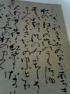 イメージ 2