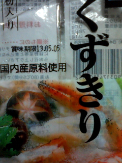 イメージ 1