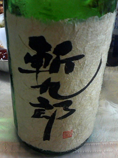 イメージ 2