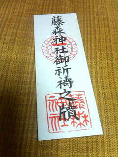 イメージ 1