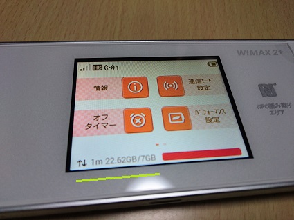 イメージ 1
