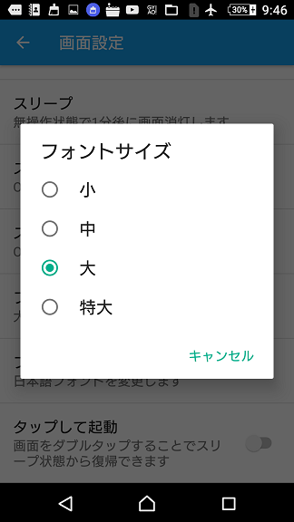 イメージ 2