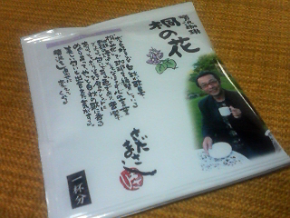 イメージ 2