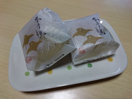 イメージ 1