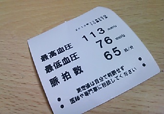 イメージ 1
