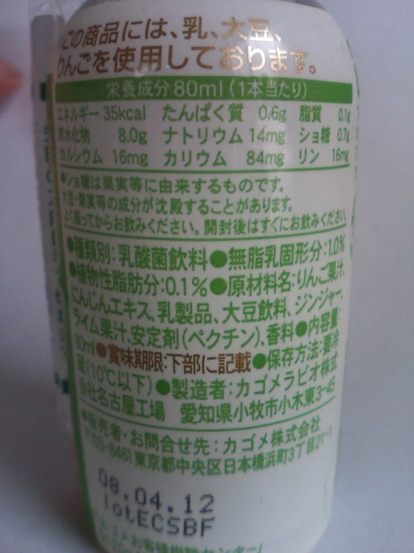 イメージ 1