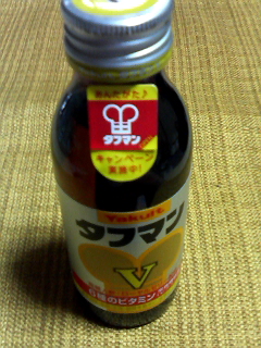 イメージ 1