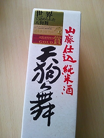 イメージ 1