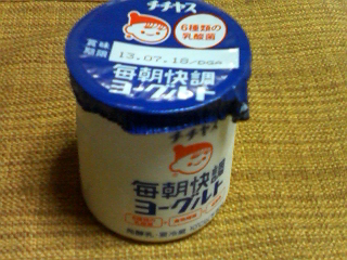 イメージ 1