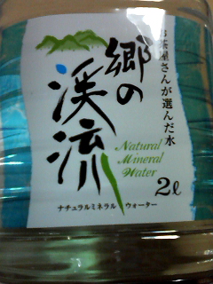 イメージ 1