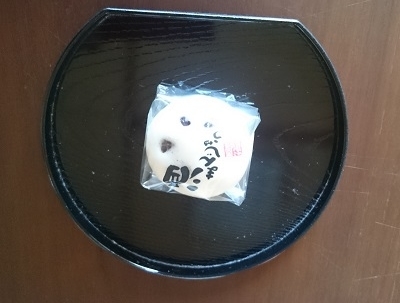 イメージ 2