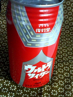 イメージ 1