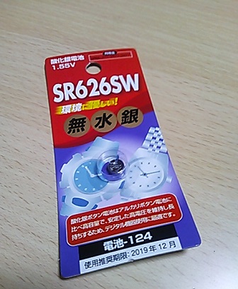 イメージ 1