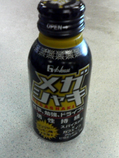 イメージ 1