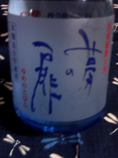 イメージ 2