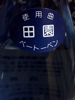 イメージ 4