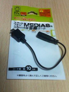 イメージ 1