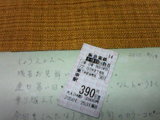 イメージ 1