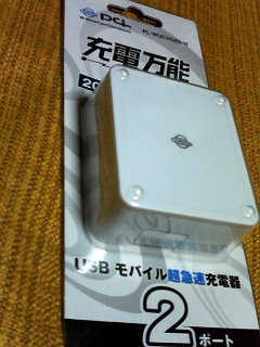 イメージ 1