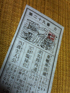 イメージ 4
