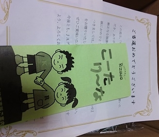 イメージ 1
