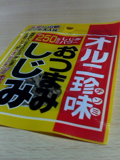 イメージ 1