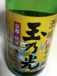 イメージ 1