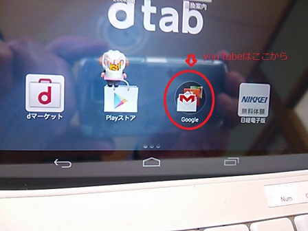 イメージ 2