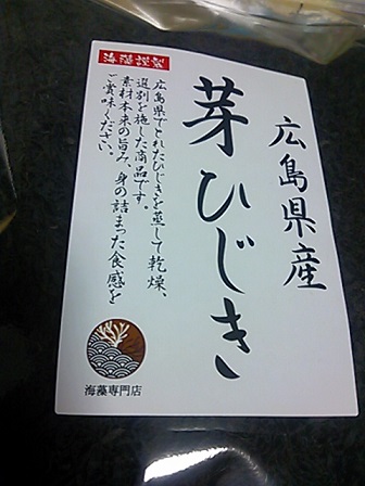 イメージ 1