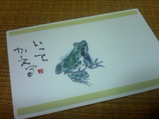 イメージ 1