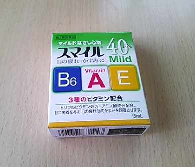 イメージ 1