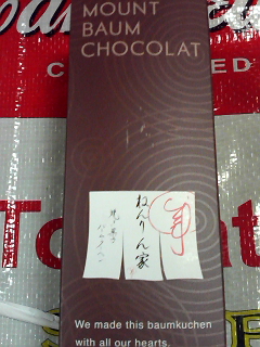 イメージ 2