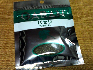 イメージ 2