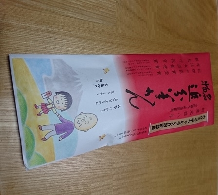 イメージ 1