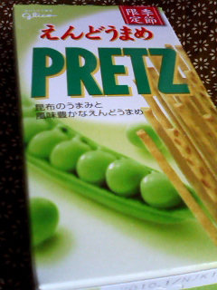 イメージ 3