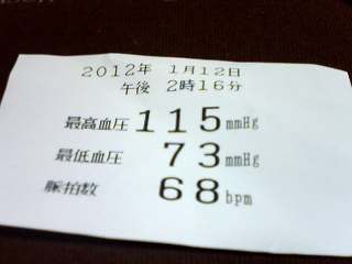 イメージ 1
