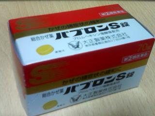 イメージ 1