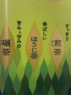イメージ 1