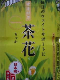 イメージ 2